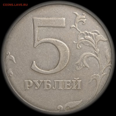 О фотографировании монет - Копия DSC08264
