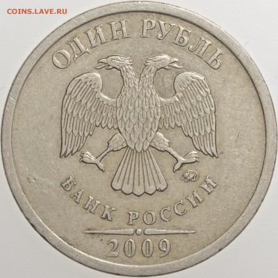 О фотографировании монет - DSC09890