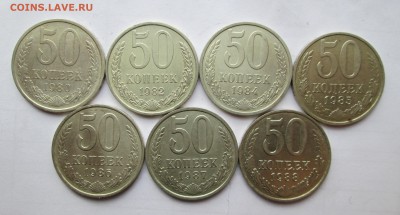 50_копеек_1924_1926_1975_1976__24.10. 23-00 - полтинники 001