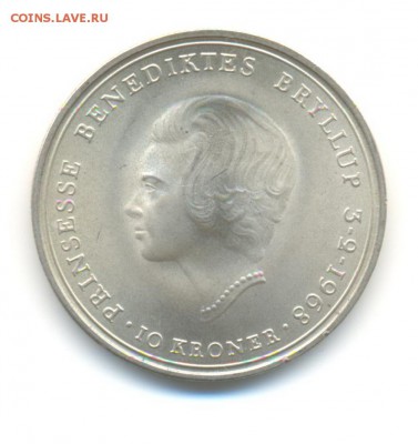 Ag. Дания 10 крон 1968. свадьба Бенедикты. UNC. до 27.10 22: - 7