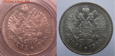 1 рубль 1904 г. оценка. - 011_cr