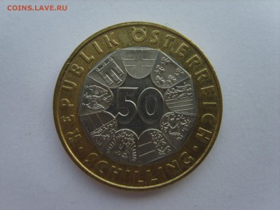 15 до 22-00. - S8300612.JPG