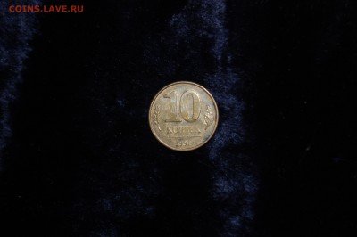 50к. 2014 полный раскол отл. сост. - DSC_5731.JPG