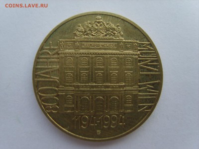 15 до 22-00. - S8300615.JPG