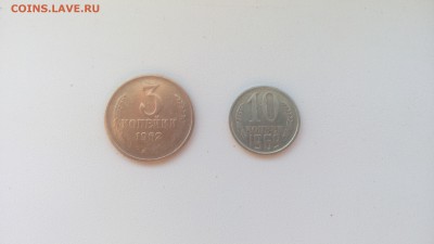 3к  1962г ,  10к  1969г ; 2 монеты - 3к. 10к р