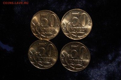 50к. 2014 полный раскол отл. сост. 4 штуки - DSC_4856.JPG