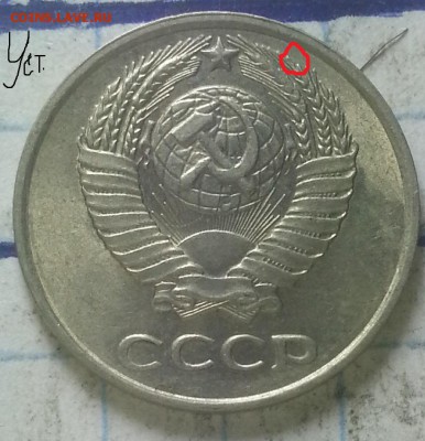 Две монеты 10 копеек 1961г Оценка. - 10