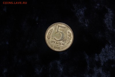 50к. 2014 полный раскол отл. сост. + бонусы - 4.1 Разновид магнитная.JPG