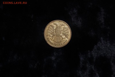 50к. 2014 полный раскол отл. сост. + бонусы - 4.2 Разновид магнитная.JPG