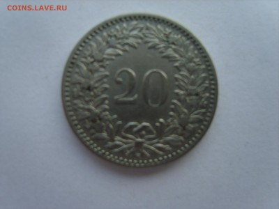 15 до 22-00. - S8300619.JPG