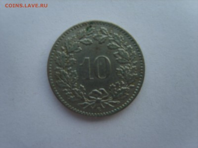 15 до 22-00. - S8300623.JPG