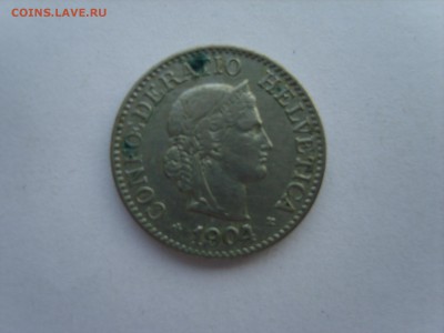 15 до 22-00. - S8300622.JPG