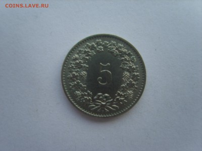 15 до 22-00. - S8300625.JPG