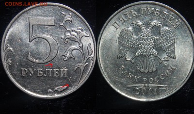 10 коп 2014 ровно 90 град. наклон + бонусы - Монета № 16.1 Раскол.JPG