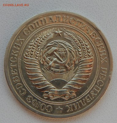 РУБЛЬ 1969  до 27.10.15 - DSCN2170