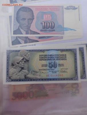 Югославия 100-50 динар   пресс  до 26.10   в  20-55мсК - крр 02.10.15  суу 166.JPG