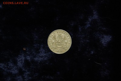5 тенге 2011 - DSC_5724.JPG