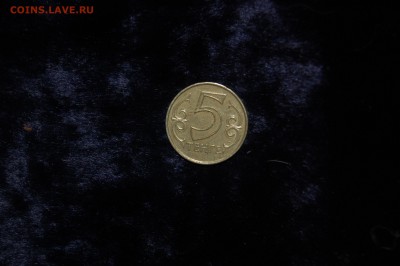 5 тенге 2011 - DSC_5723.JPG