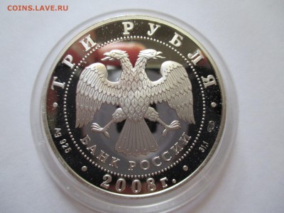 3 р 2008 олимпиада в Пекине до 28 10 15 22 00 мск - IMG_0425.JPG