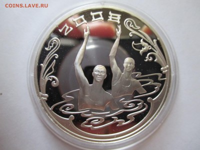 3 р 2008 олимпиада в Пекине до 28 10 15 22 00 мск - IMG_0420.JPG