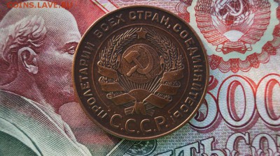 5 Копеек 1924 г. - DSC01318.JPG