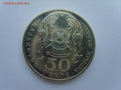 15 до 22-00. - S8300647.JPG