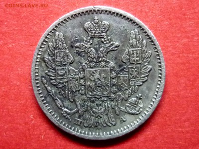 5 копеек 1849 (серебро) очень хорошая - 1849 2