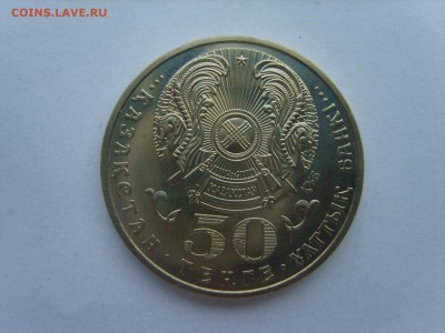 15 до 22-00. - S8300649.JPG