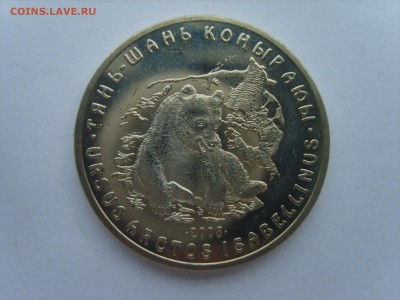 15 до 22-00. - S8300648.JPG