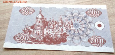У К Р А И Н А 200 купонов 1992 г. ПРЕСС с блицем. до 26.10 - IMG_5434.JPG