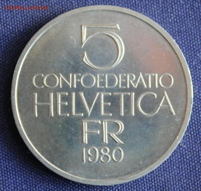 С 1руб. ШВЕЙЦАРИЯ 5 франков 1980г.Фердинанд Годлер до 28.10. - IMG_8464.JPG