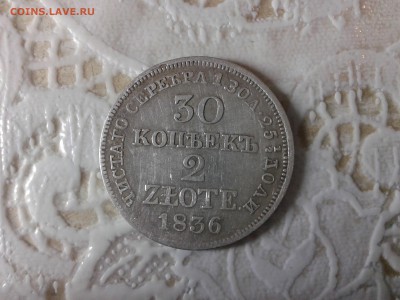 30 копеек 2 злотых разновиды? - 20151022_163542[1]