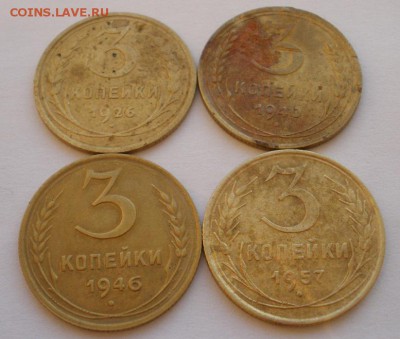 3 копейки 1926,40,46,57 г.г. - до 26.10.2015 г. в 22.00 - 3 р.JPG
