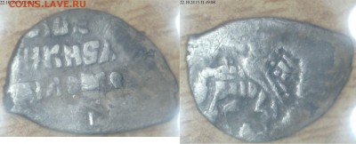 Чешуйка Шведская подделка ГКХ 3323(VI) - 2