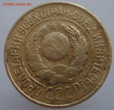 1 копейка 1926 г. -до 26.10.2015 г. в 22.00 - 1 а.JPG