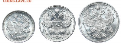 20, 15, 10 копеек 1915 ЛЮКС до 27.10 - 23:00 - AU236670.JPG