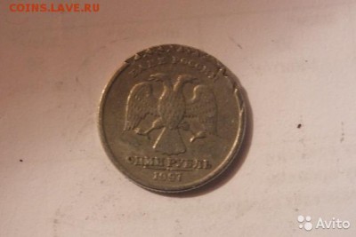 1 рубль 1997 года. брак или рукоблуд? - рублик1