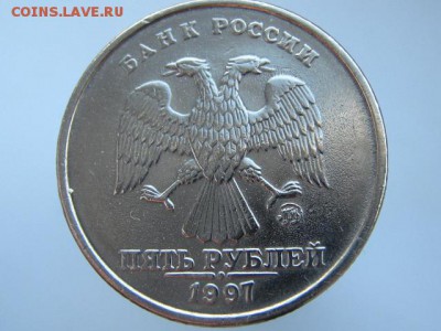 1-2-5 рублей 1997-1998 ММД и СПМД. В СОХРАНЕ!!! 9 МОНЕТ - IMG_6673.JPG