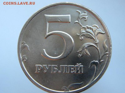 1-2-5 рублей 1997-1998 ММД и СПМД. В СОХРАНЕ!!! 9 МОНЕТ - IMG_6674.JPG