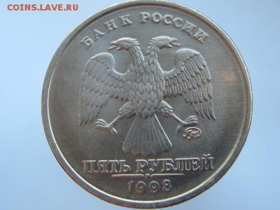 1-2-5 рублей 1997-1998 ММД и СПМД. В СОХРАНЕ!!! 9 МОНЕТ - IMG_6675.JPG