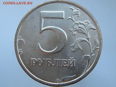 1-2-5 рублей 1997-1998 ММД и СПМД. В СОХРАНЕ!!! 9 МОНЕТ - IMG_6676.JPG