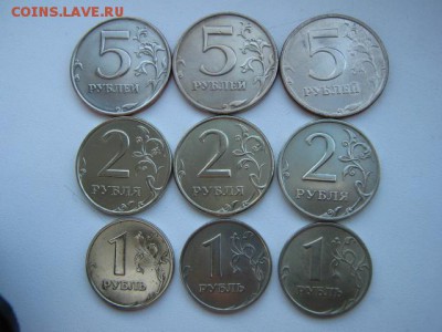 1-2-5 рублей 1997-1998 ММД и СПМД. В СОХРАНЕ!!! 9 МОНЕТ - IMG_6671.JPG
