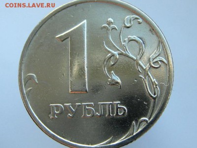 1-2-5 рублей 1997-1998 ММД и СПМД. В СОХРАНЕ!!! 9 МОНЕТ - IMG_6684.JPG