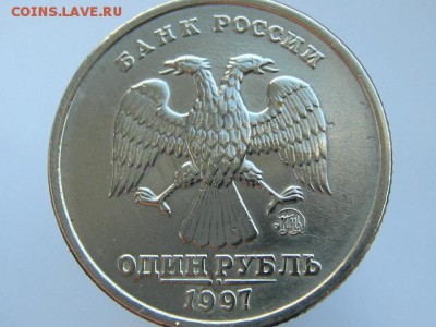 1-2-5 рублей 1997-1998 ММД и СПМД. В СОХРАНЕ!!! 9 МОНЕТ - IMG_6685.JPG