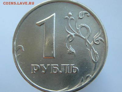 1-2-5 рублей 1997-1998 ММД и СПМД. В СОХРАНЕ!!! 9 МОНЕТ - IMG_6686.JPG