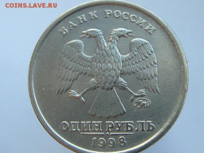 1-2-5 рублей 1997-1998 ММД и СПМД. В СОХРАНЕ!!! 9 МОНЕТ - IMG_6687.JPG