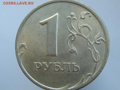 1-2-5 рублей 1997-1998 ММД и СПМД. В СОХРАНЕ!!! 9 МОНЕТ - IMG_6688.JPG