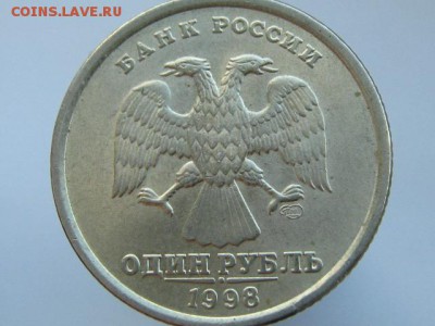 1-2-5 рублей 1997-1998 ММД и СПМД. В СОХРАНЕ!!! 9 МОНЕТ - IMG_6689.JPG