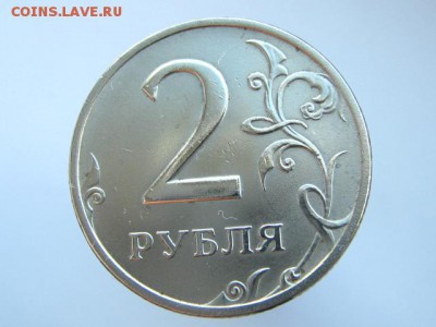 1-2-5 рублей 1997-1998 ММД и СПМД. В СОХРАНЕ!!! 9 МОНЕТ - IMG_6683.JPG