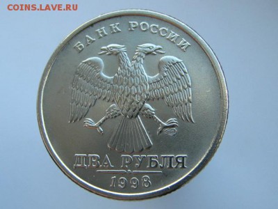 1-2-5 рублей 1997-1998 ММД и СПМД. В СОХРАНЕ!!! 9 МОНЕТ - IMG_6682.JPG